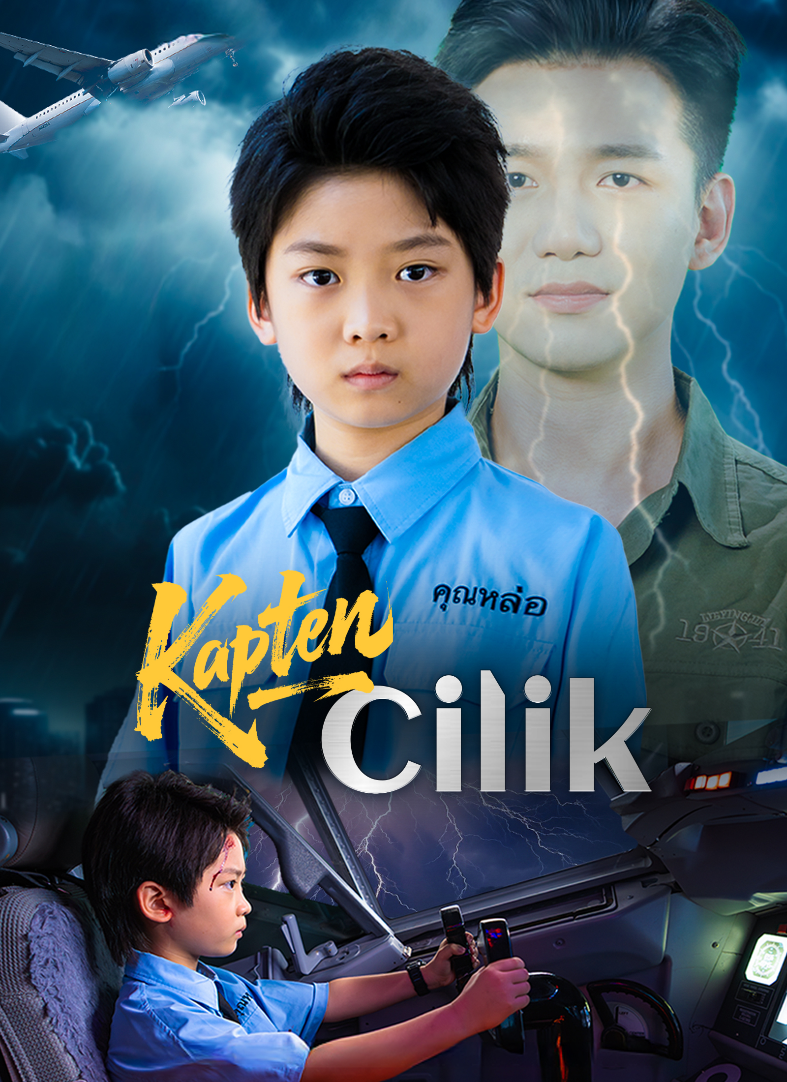 Kapten Cilik