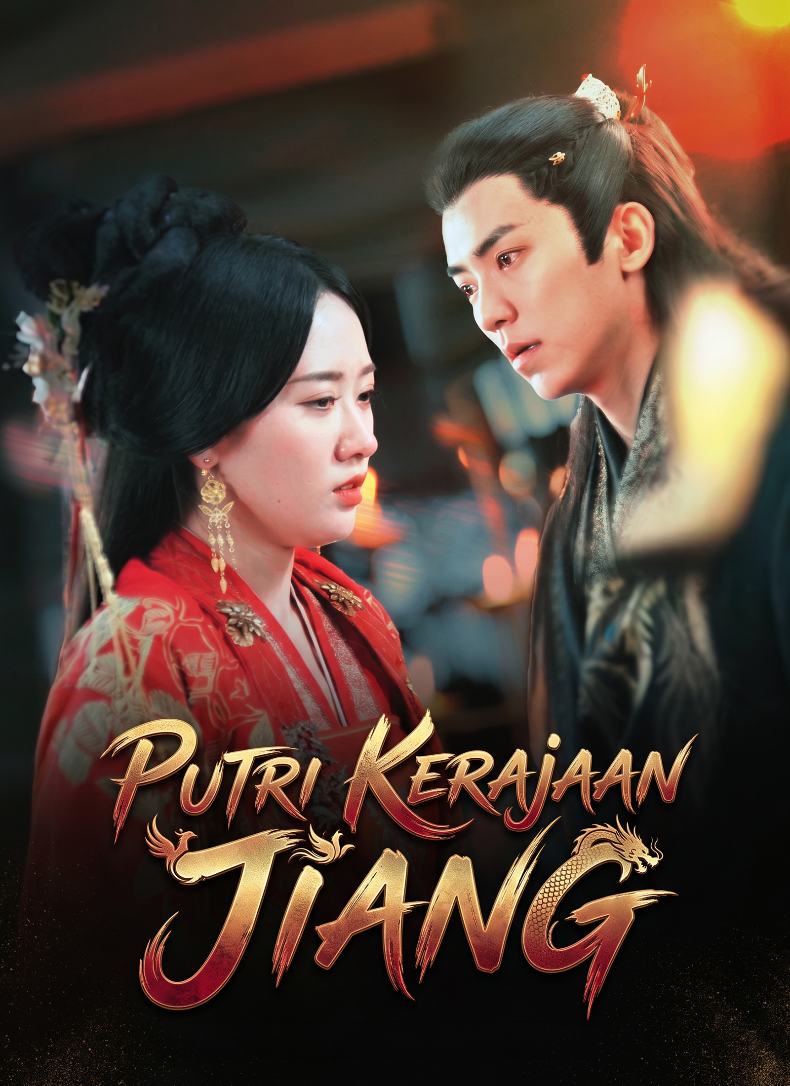 [Dubbing] Putri Kerajaan Jiang