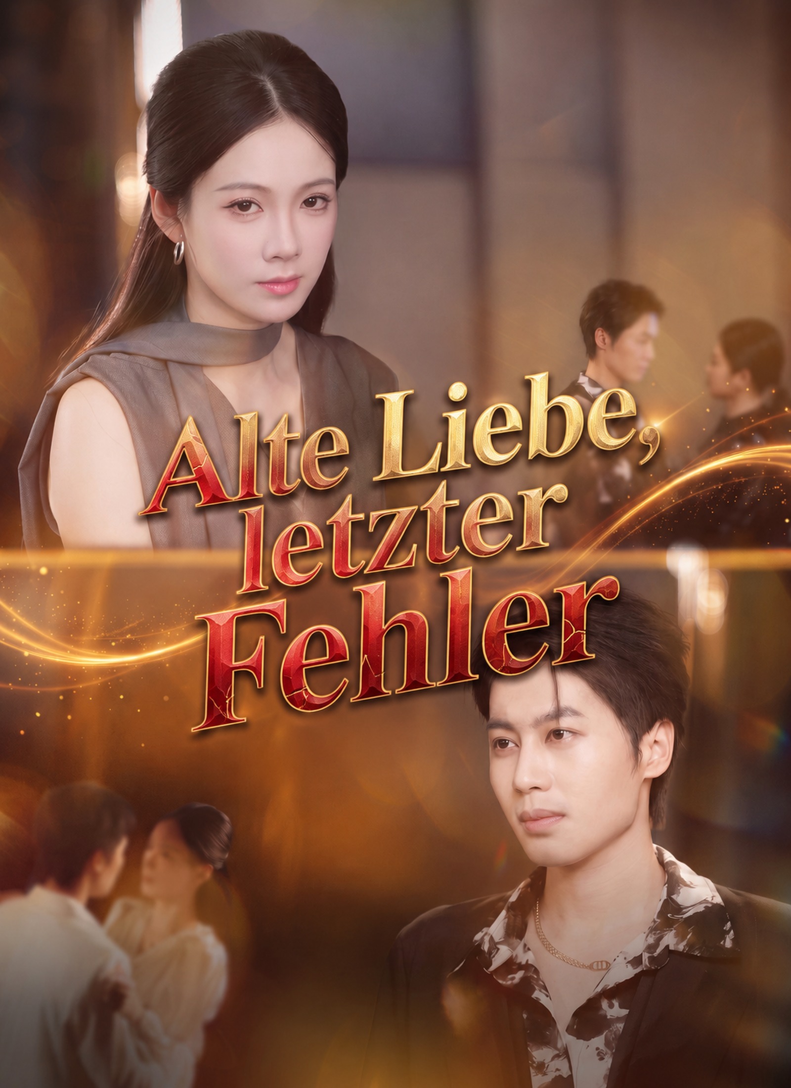 [Synchron] Alte Liebe, letzter Fehler
