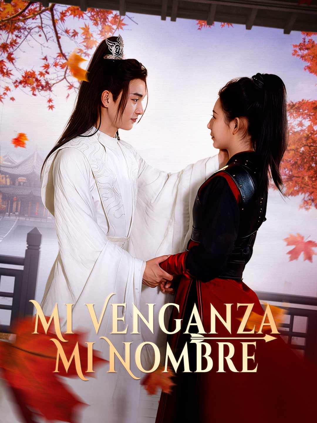[doblado] Mi Venganza, Mi Nombre